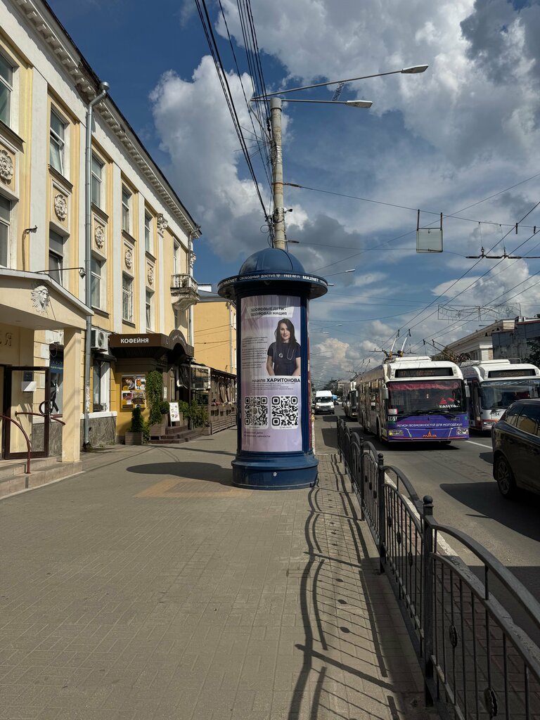 Wi-fi hotspot Макснет, Kaluga, photo