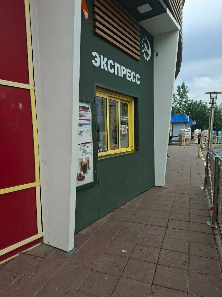 Fast food Вкусно - и точка экспресс, Korolev, photo