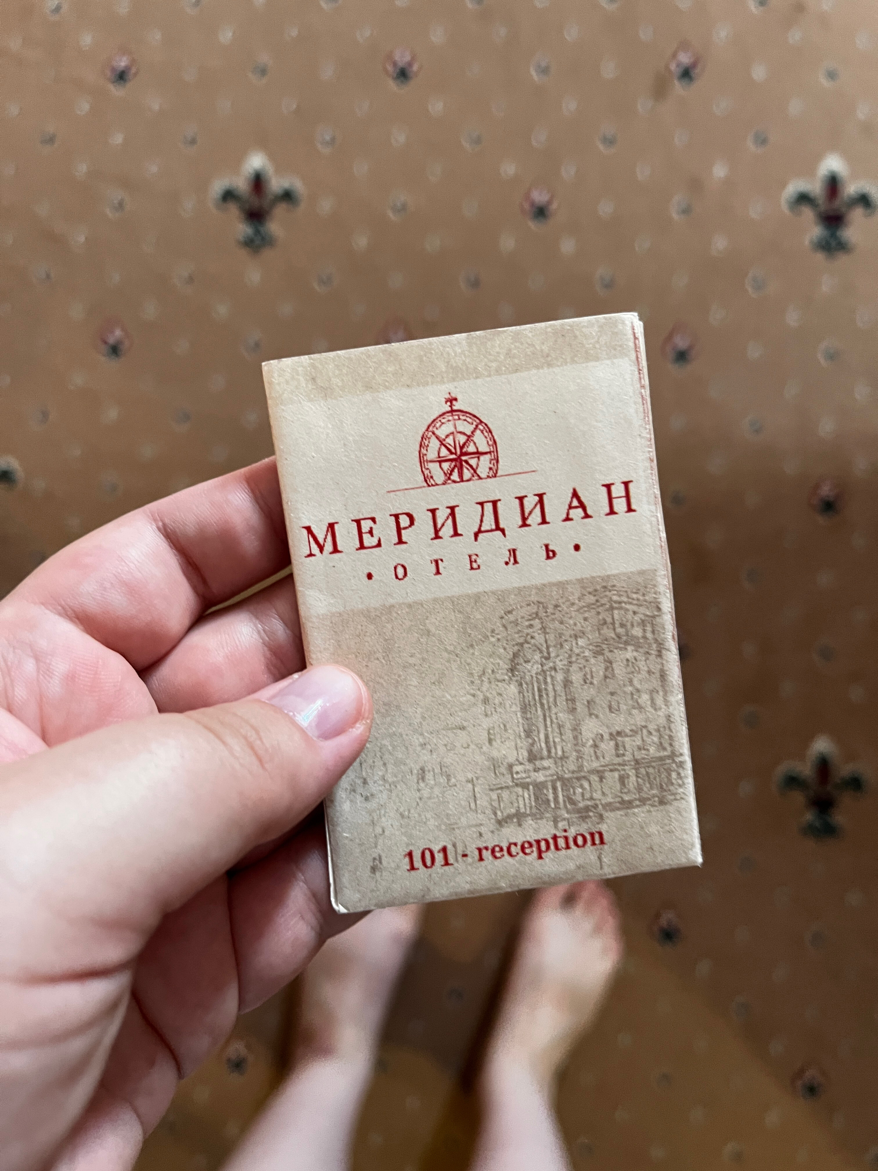 Фото Меридиан