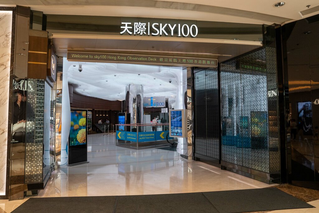 Observation deck Sky100, Kowloon, photo
