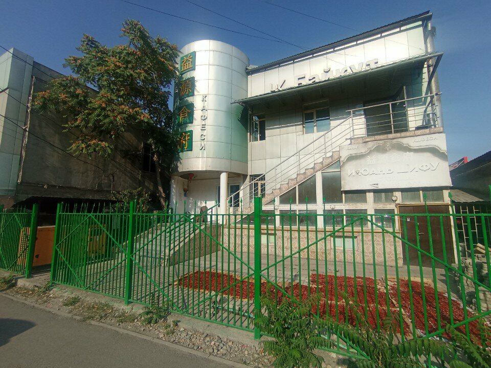 Office equipment service and repair Pro Service Bishkek, Bishkek, photo