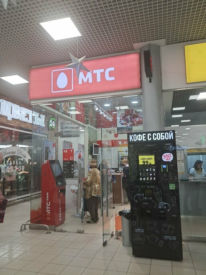 Coffee to go Кофе с Собой, Himki, photo