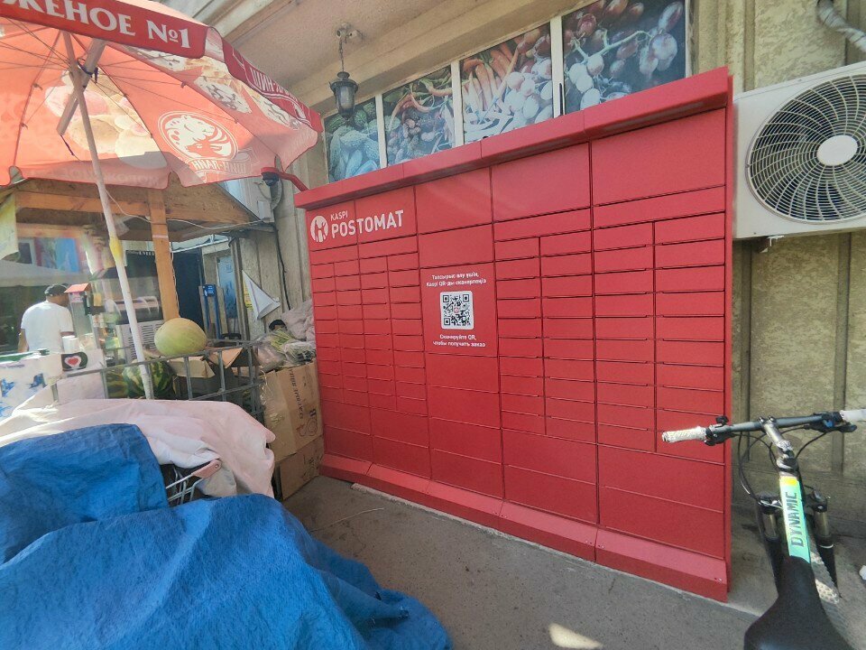 Parcel automat Kaspi Postomat, Alma‑Ata District, photo