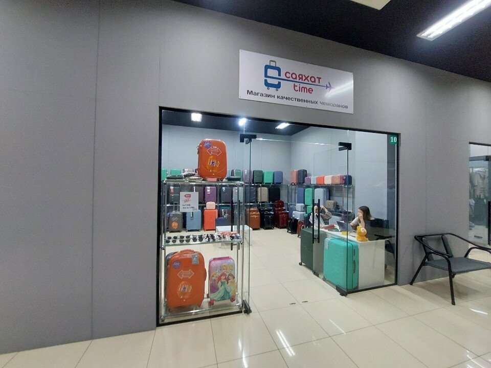 Bags and suitcases store Sayakhat Time, Astana, photo