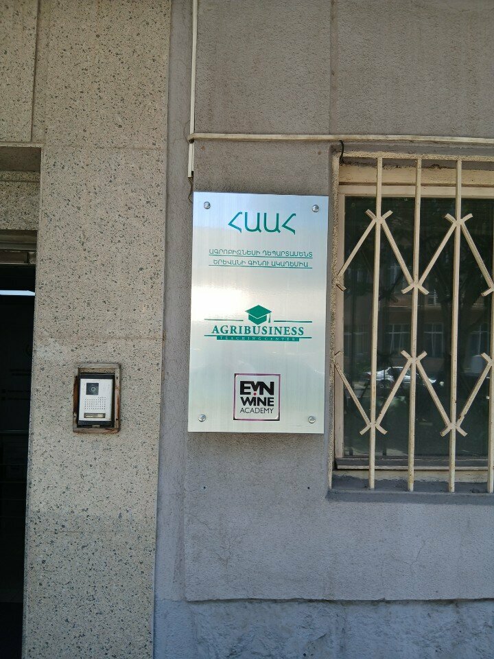 Public fund Icare Foundation, Yerevan, photo