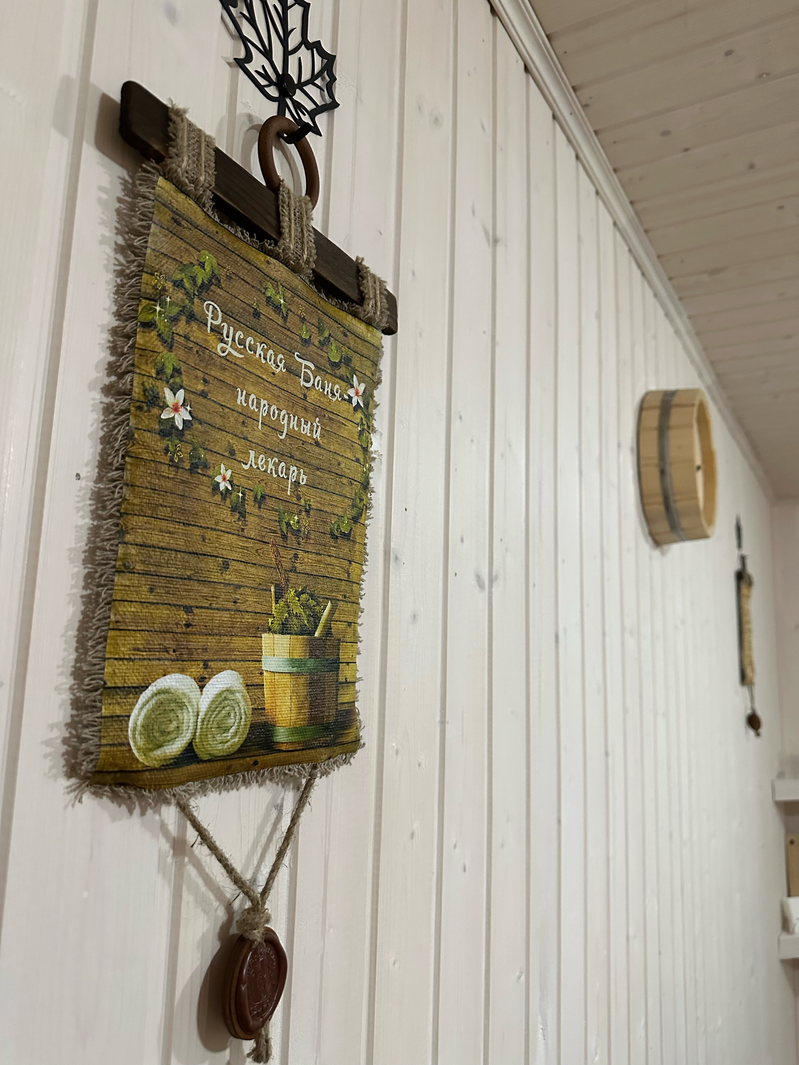 Фото Гостевой комплекс Сычёвки