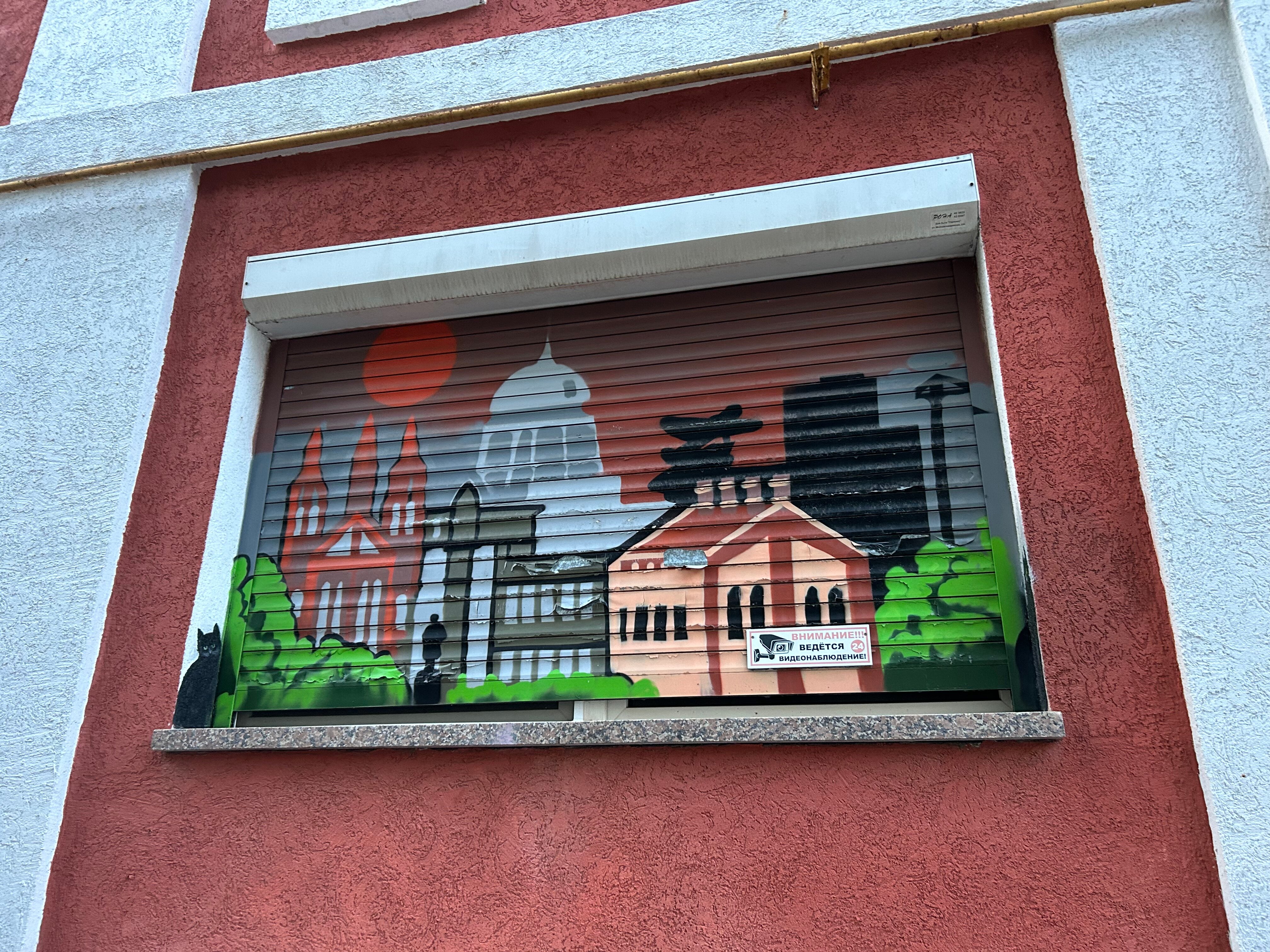 Фото Панская