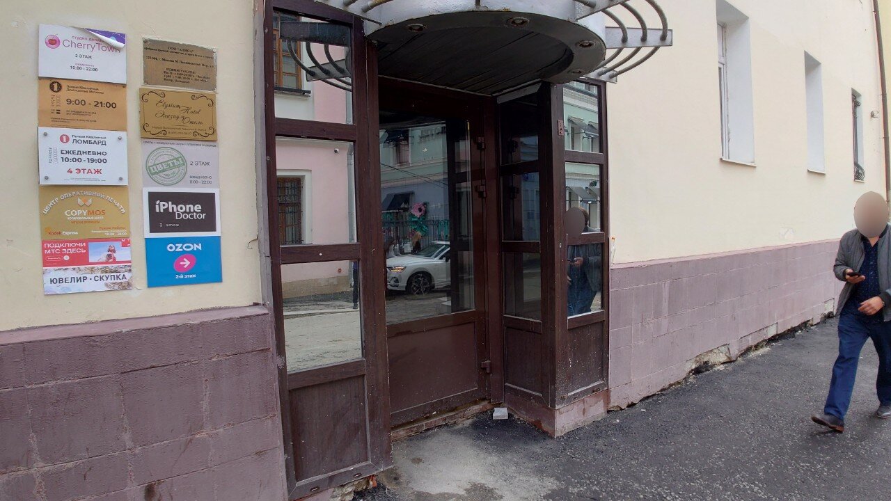 Фото Элизиум