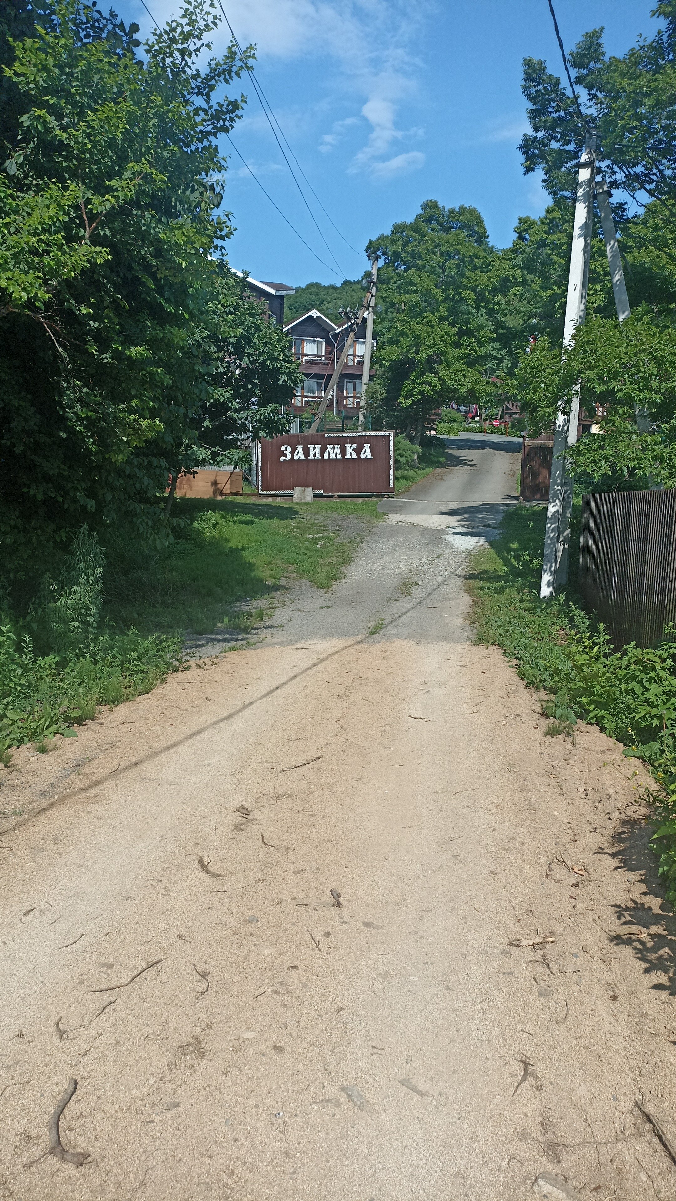 Фото Заимка