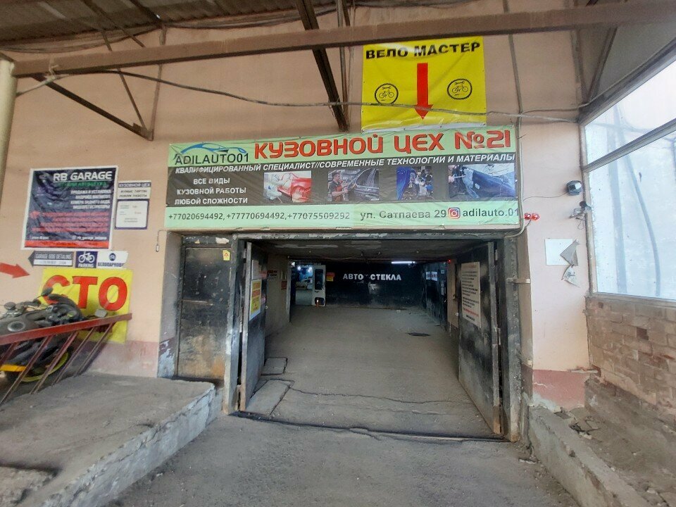 Auto body repair Sikoauto, Astana, photo