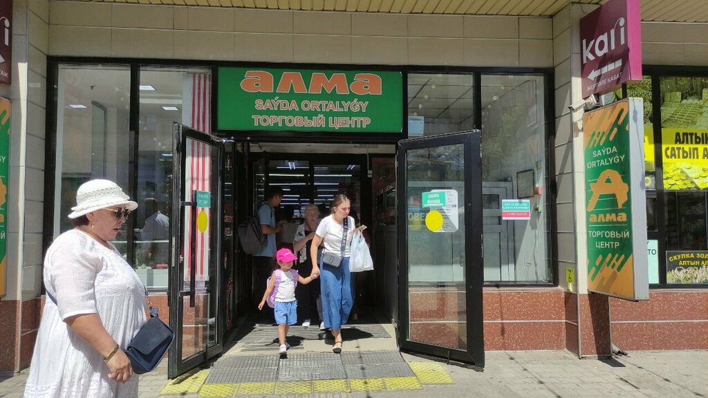 Microfinance institution Express Zaim, Almaty, photo