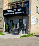Эпицентр Цифровой Техники (ulitsa Voroshilova, 134), electronics store