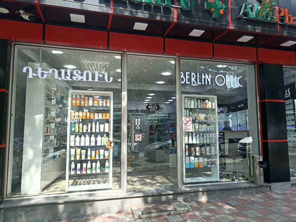 Opticial store Берлин оптикс, Yerevan, photo