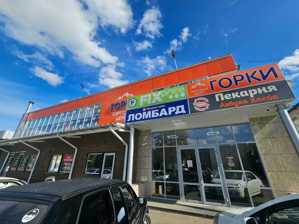 Clothing store Империя одежды и обуви, Orel, photo