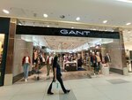 Gant (Abdullah Rozybakiev Street, 263), clothing store