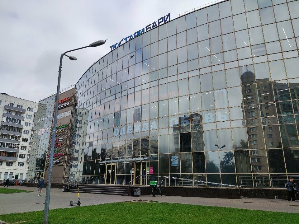 Vending machine Линзы Тут, Saint Petersburg, photo