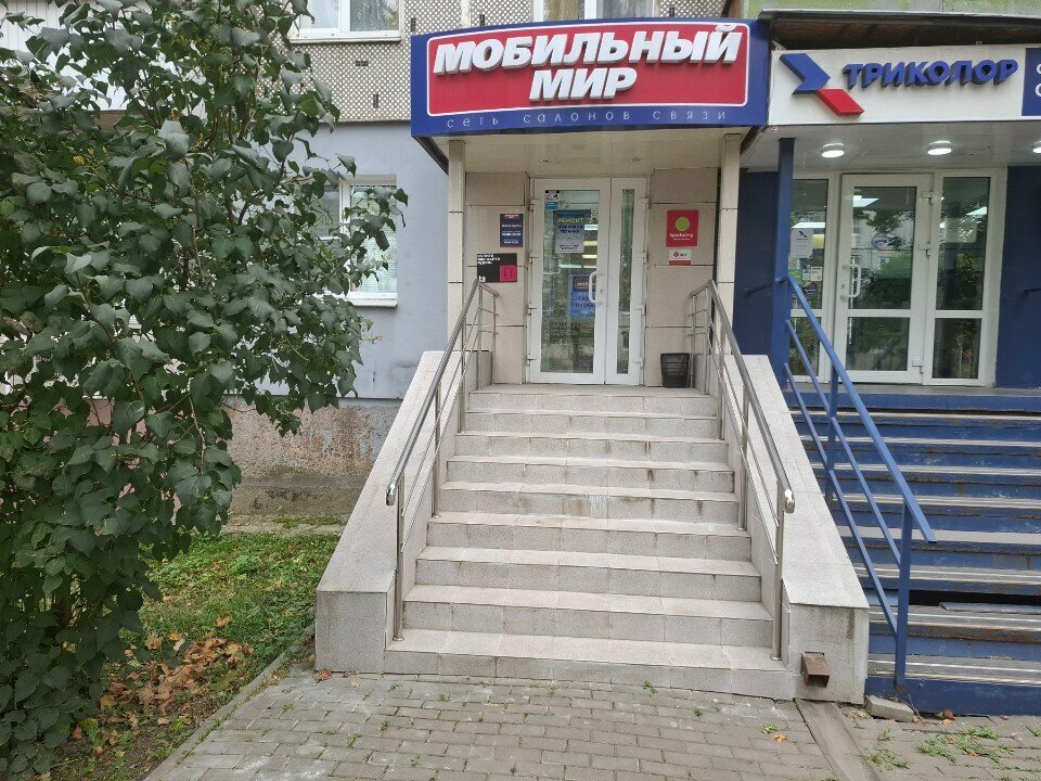 Point of delivery Цайняо, Tula, photo