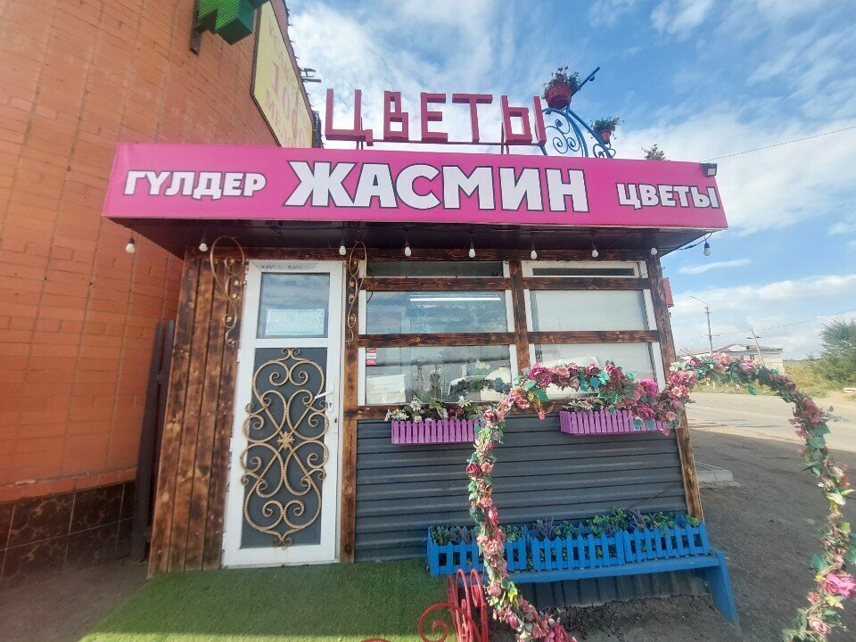 Flower shop Jasmin, Astana, photo