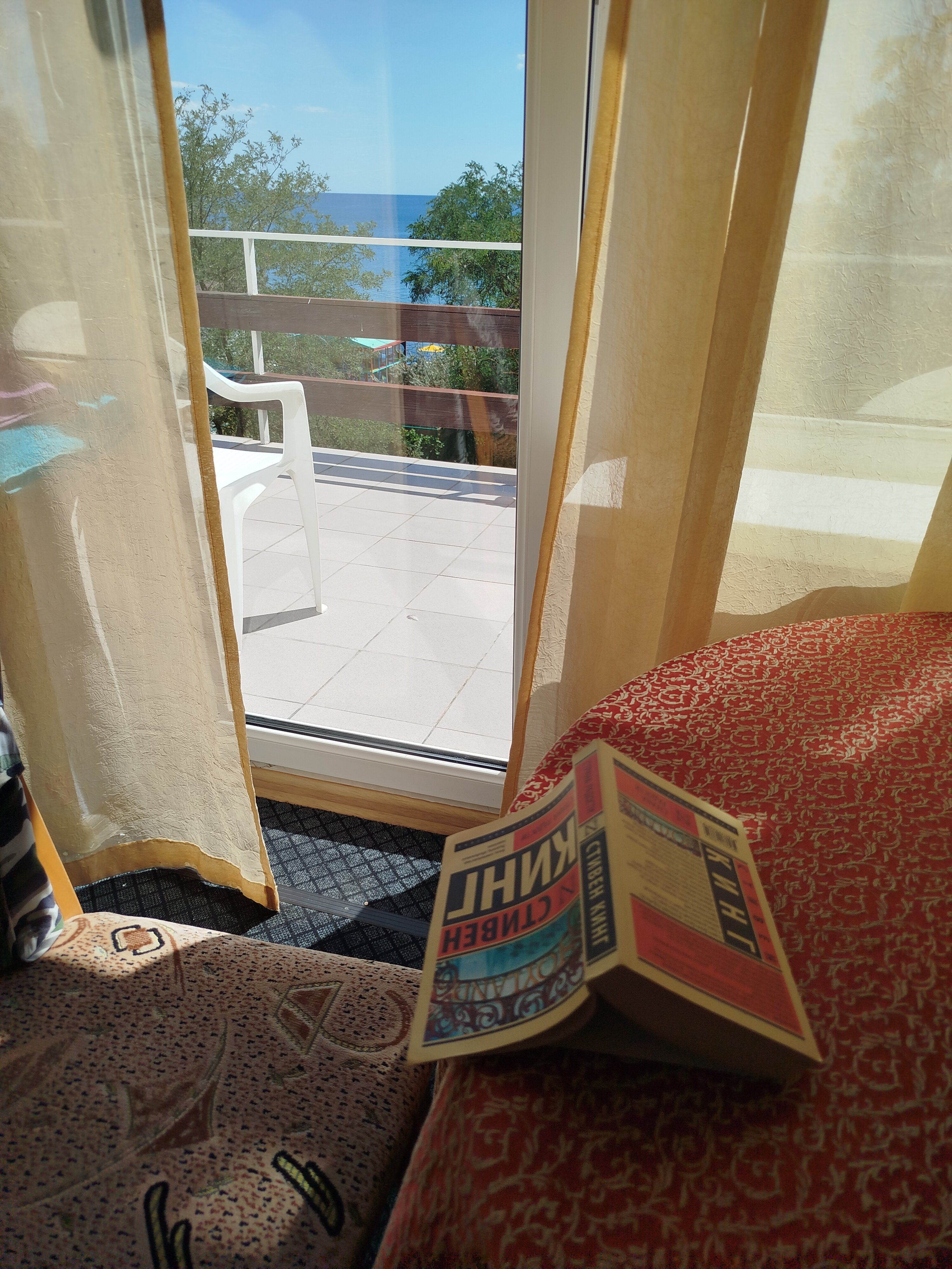 Фото Причал Приморский