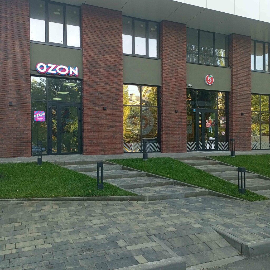 Point of delivery Ozon, Voronezh, photo