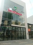 ServiCampo (Bogotá, Suba, Carrera 58 Avenue, 128B-42), agricultural goods