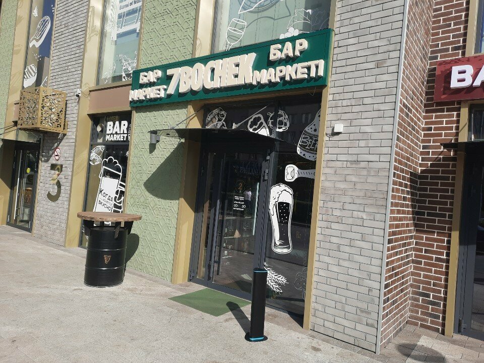 Cafe 7 Bochek by Barrels, Chimkent, photo