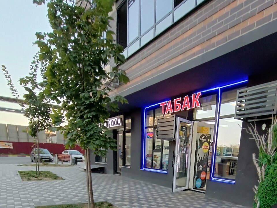 Tobacco and smoking accessories shop Табак, Voronezh, photo
