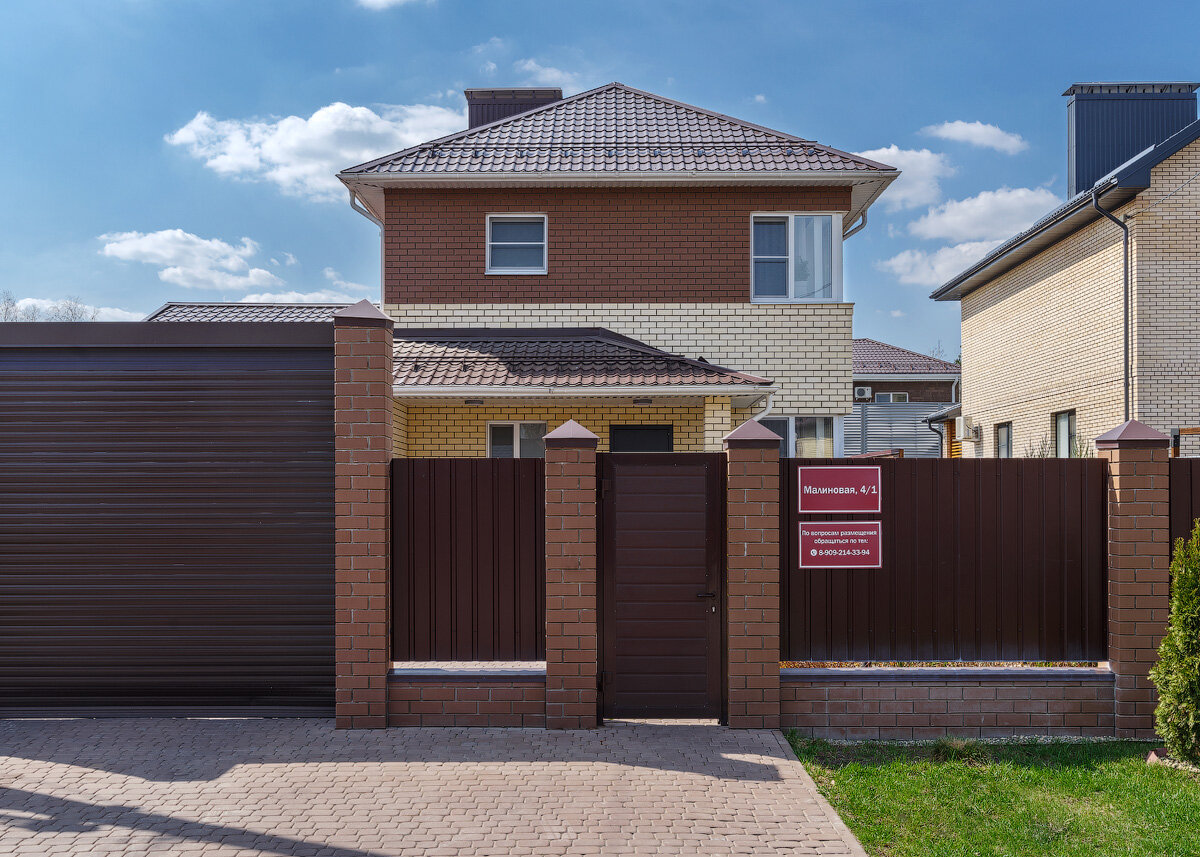 Фото Речной клуб Малиновый