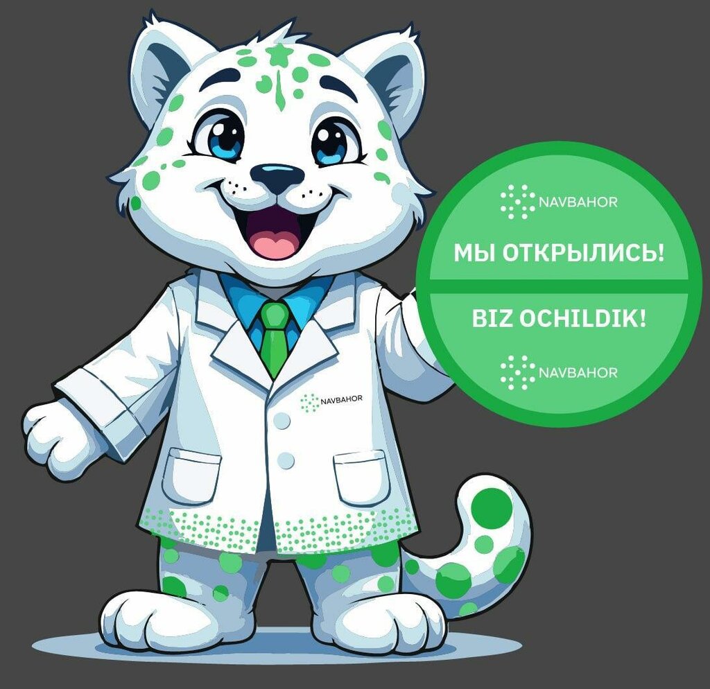 Pharmacy Navbahor, Tashkent, photo