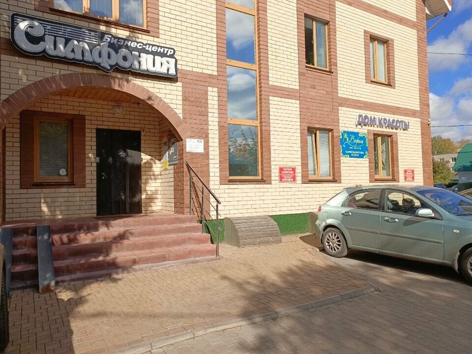 Advertising agency Рекламное телевидение, Vladimir, photo