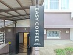 Easy Coffee (ulitsa Generala Trosheva, 21), coffee machines