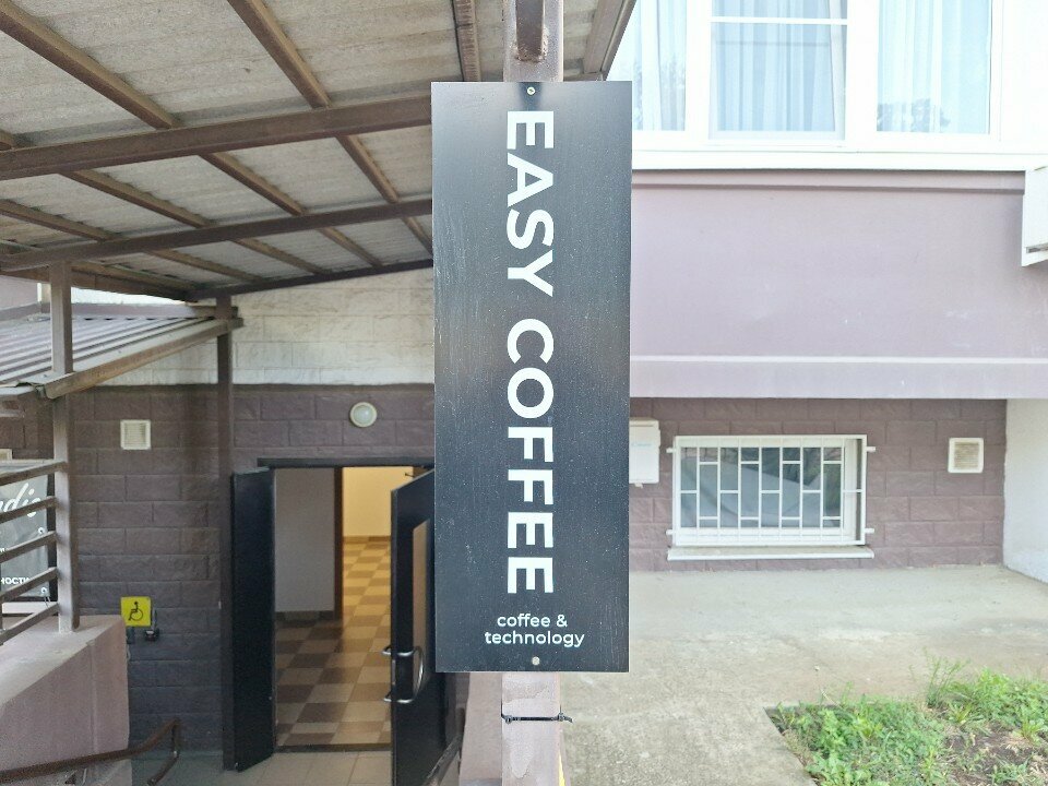Coffee machines Easy Coffee, Krasnodar, photo