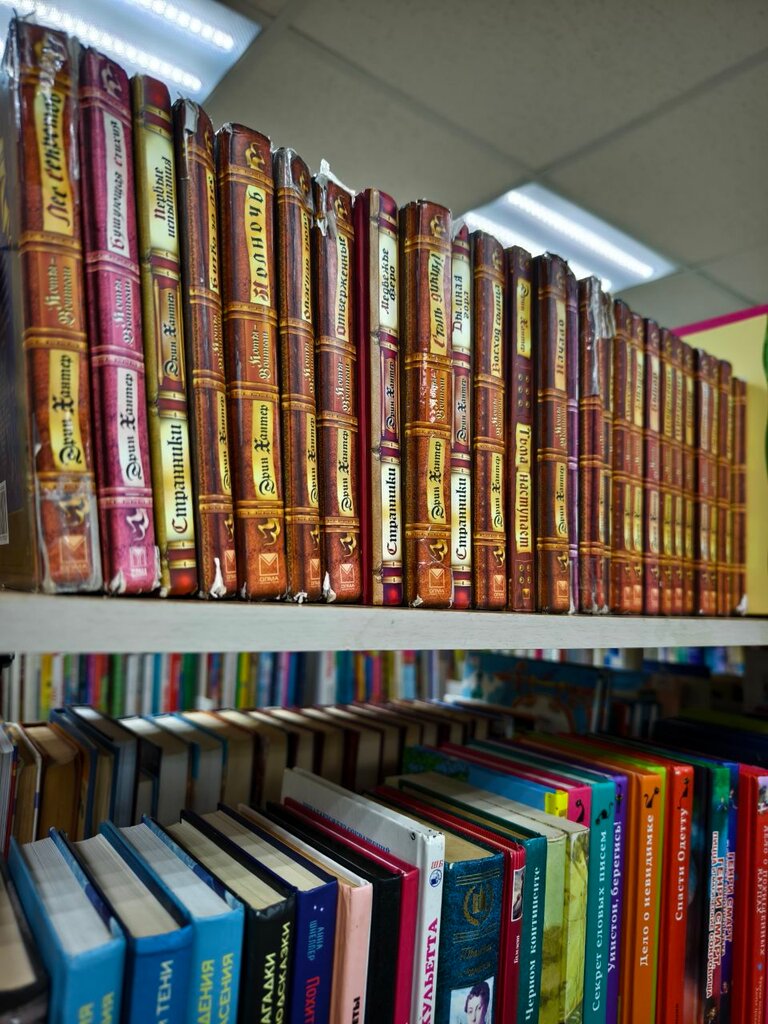 Library N. G. Chernyshevsky Library, branch № 19, Krasnodar, photo