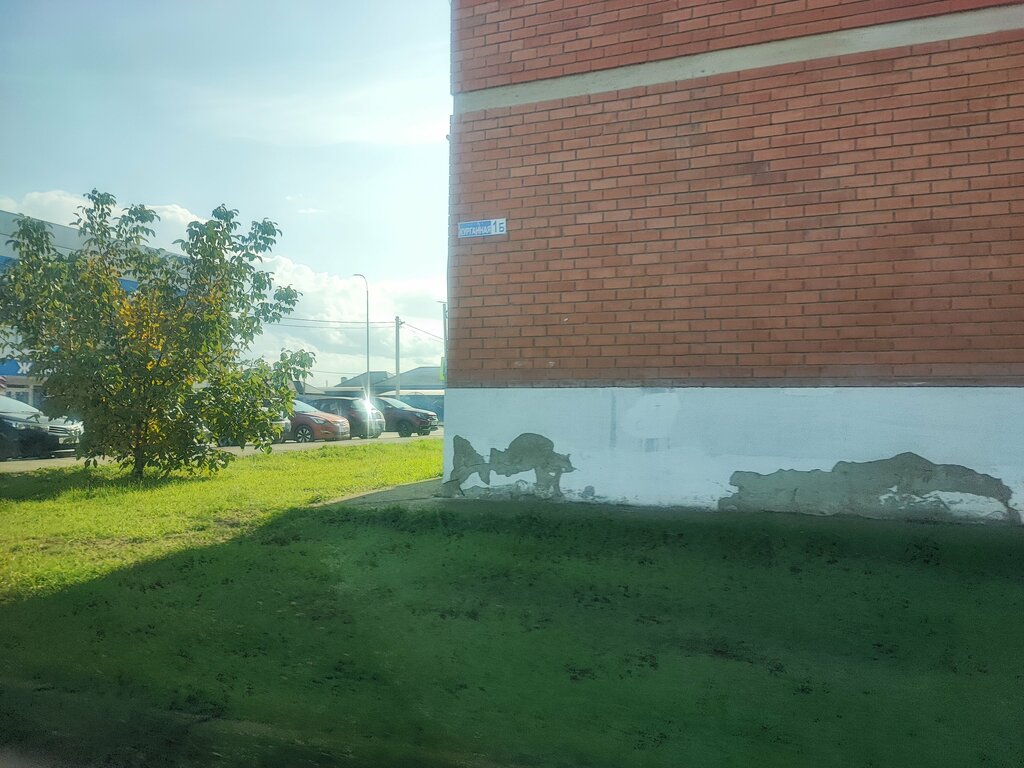 ATM Sberbank Rossii, bankomat, Krymsk, photo