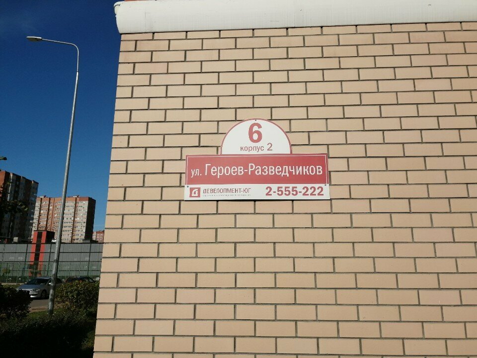 Hostel Day@night U Parka Galitskogo Your Place Lodging Houses, Krasnodar, photo