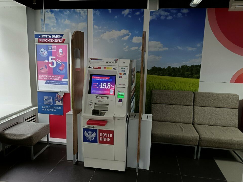 Bank Vtb Bank, Pskov, photo