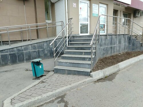 Доступность