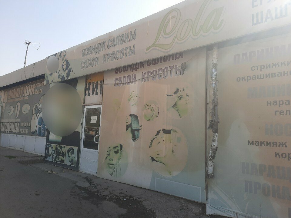 Beauty salon Lola, Chimkent, photo