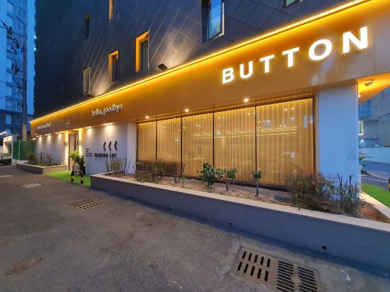 Фото Busan Sasang Namuneulbo