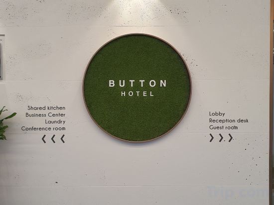 Фото Busan Sasang Namuneulbo