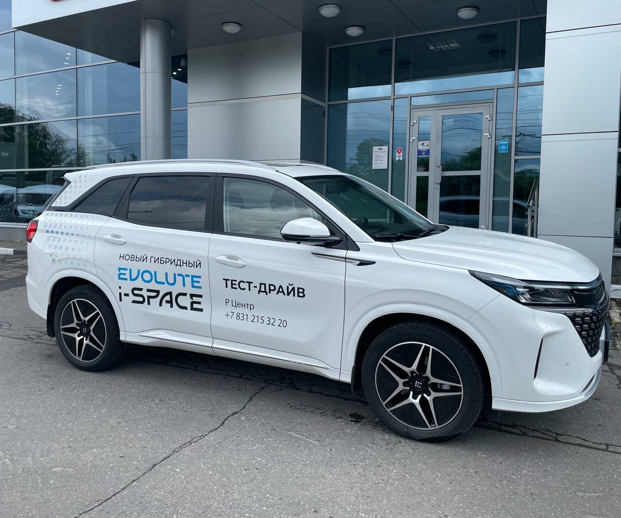 photo Evolute, Р-Центр