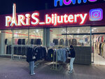 Paris bijutery (Yunusabad District, Gathering of citizens of Bogibustan Mahallah, Bogishamol Drive, 260А), clothing store