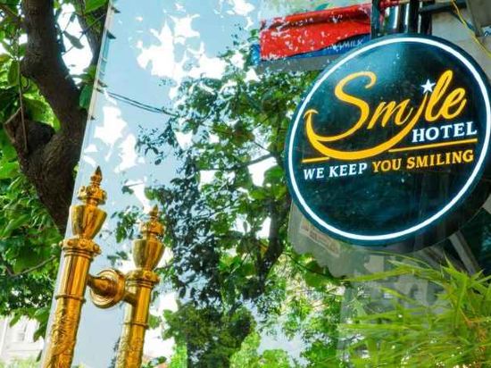 Фото Smile Hotel
