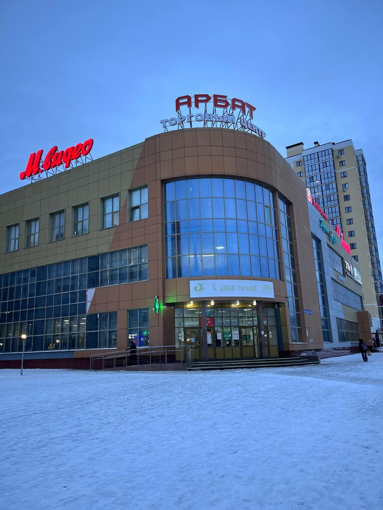 Copy center Умный Листок, Tobolsk, photo