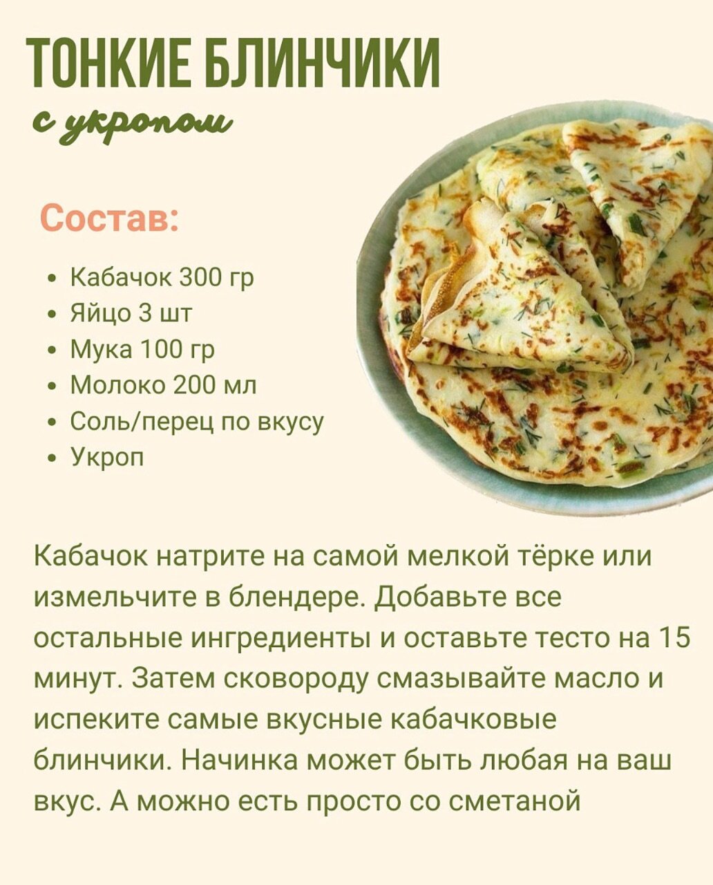 Фото Томирис