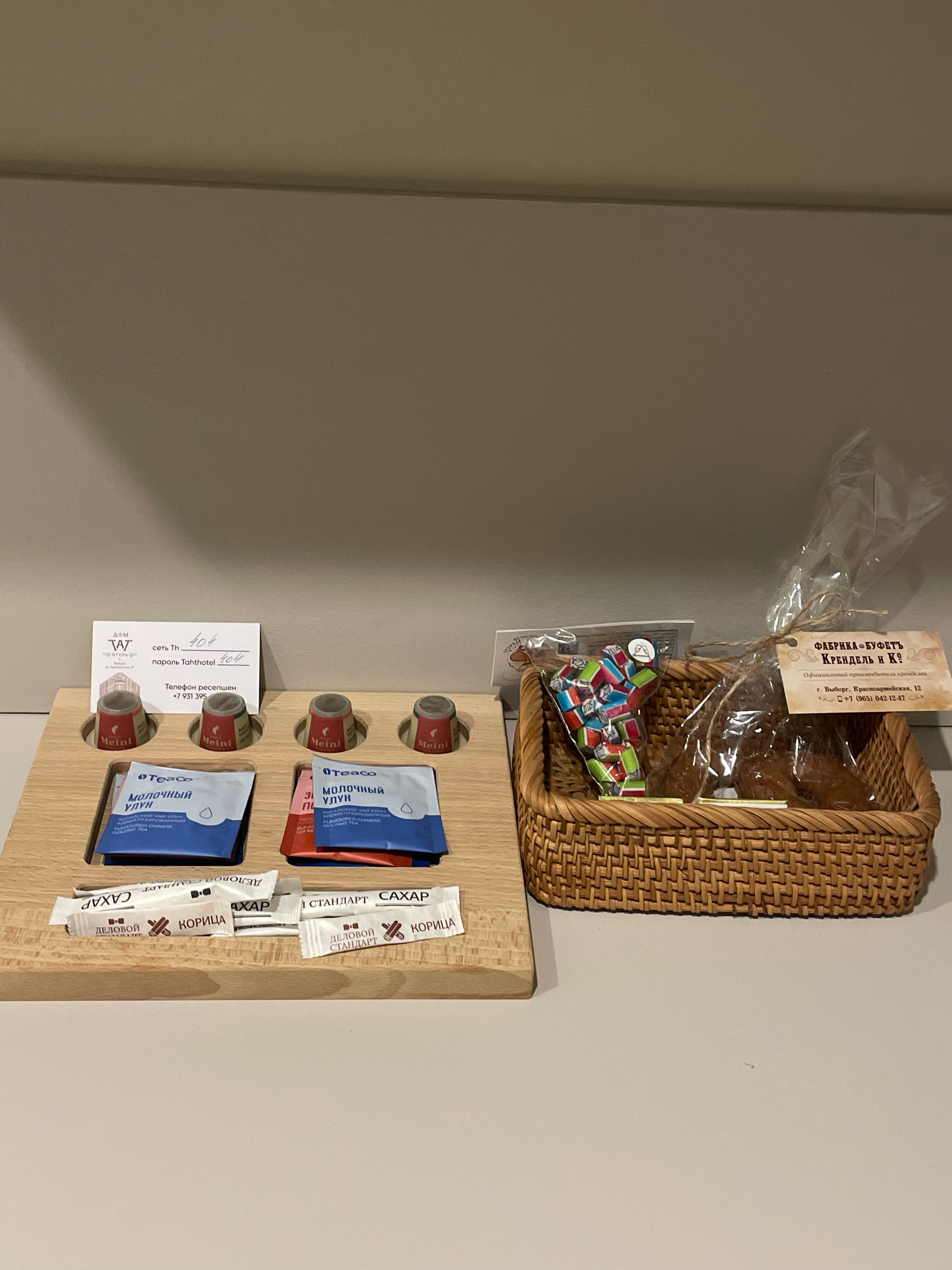 Фото Дом ТАТ