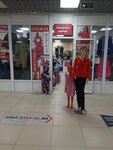 Детская одежда (Egorova Street, 8Б), children's clothing store