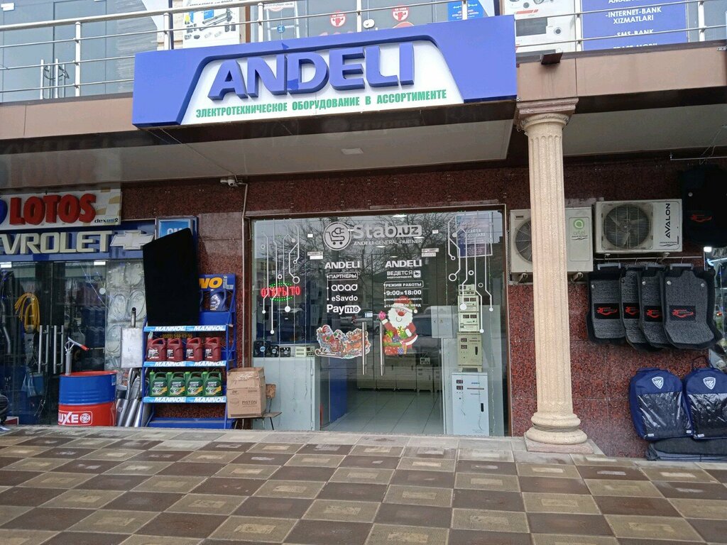 Electronics store Магазин Андели, Samarkand, photo