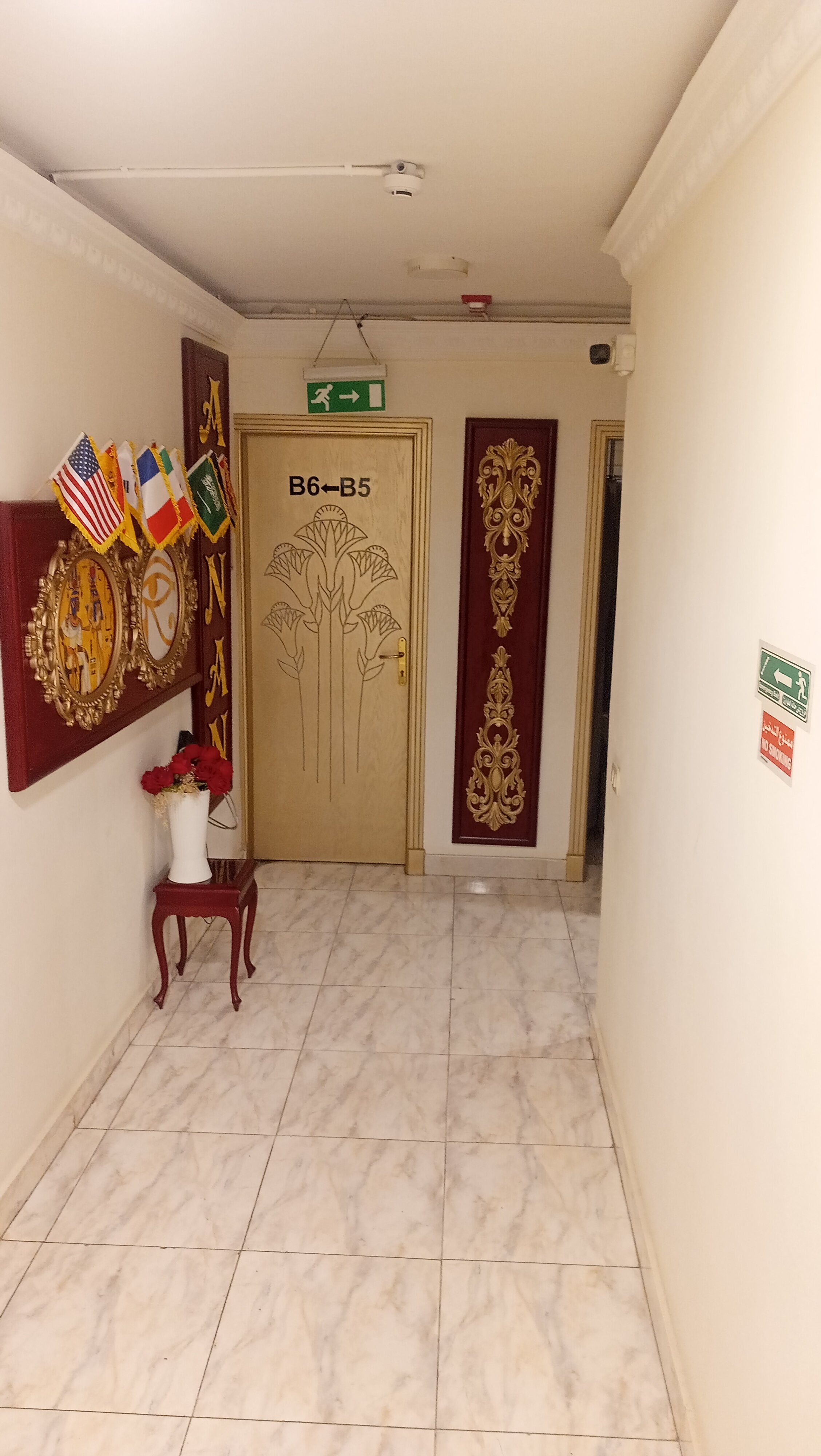 Фото Afnan Cairo Airort