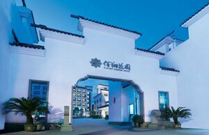 Гостиница Fliport Garden Hotel Wuyishan